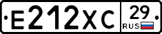 Е212ХС29 - 