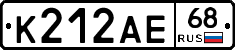 К212АЕ68 - 