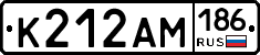 К212АМ186 - 