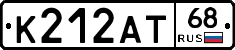 К212АТ68 - 