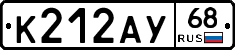 К212АУ68 - 