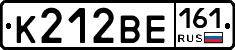 К212ВЕ161 - 