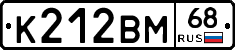 К212ВМ68 - 