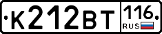 К212ВТ116 - 
