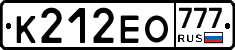 К212ЕО777 - 