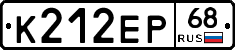 К212ЕР68 - 