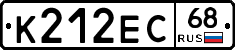 К212ЕС68 - 