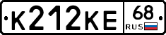 К212КЕ68 - 
