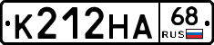 К212НА68 - 