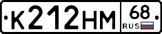 К212НМ68 - 