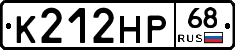 К212НР68 - 