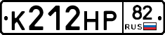 К212НР82 - 