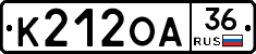 К212ОА36 - 