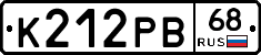 К212РВ68 - 