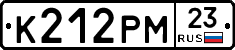 К212РМ23 - 