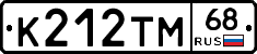К212ТМ68 - 