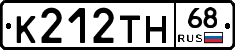 К212ТН68 - 