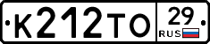 К212ТО29 - 