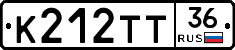 К212ТТ36 - 