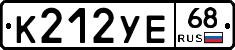 К212УЕ68 - 