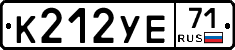 К212УЕ71 - 