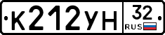 К212УН32 - 