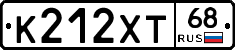 К212ХТ68 - 