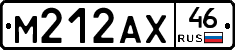 М212АХ46 - 