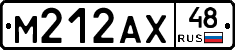 М212АХ48 - 