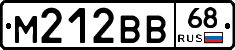 М212ВВ68 - 