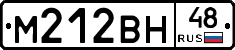 М212ВН48 - 