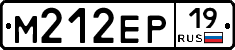 М212ЕР19 - 