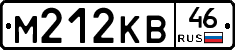 М212КВ46 - 