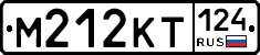 М212КТ124 - 