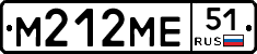М212МЕ51 - 