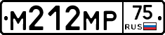 М212МР75 - 