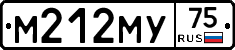 М212МУ75 - 