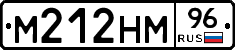 М212НМ96 - 