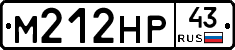 М212НР43 - 