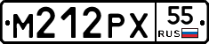 М212РХ55 - 