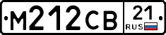М212СВ21 - 