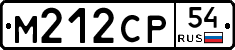 М212СР54 - 