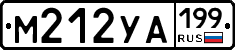 М212УА199 - 