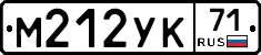 М212УК71 - 