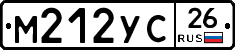 М212УС26 - 