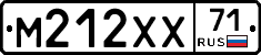 М212ХХ71 - 