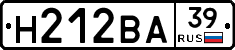 Н212ВА39 - 