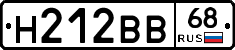 Н212ВВ68 - 