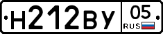 Н212ВУ05 - 