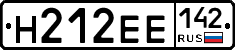 Н212ЕЕ142 - 